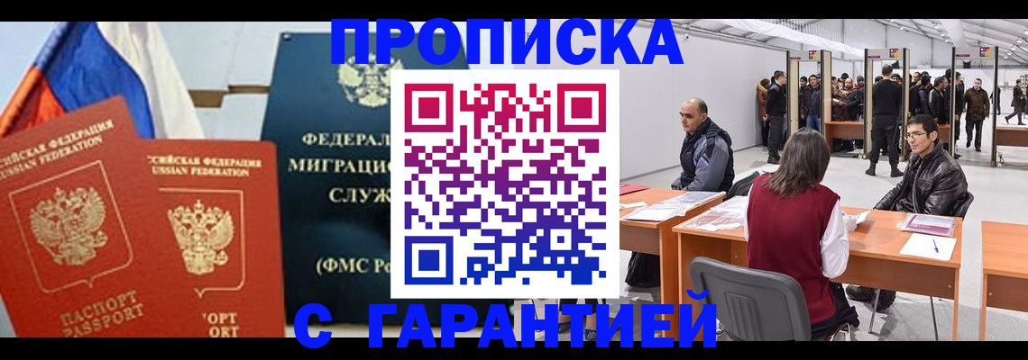 регистрация для школы в Апрелевке